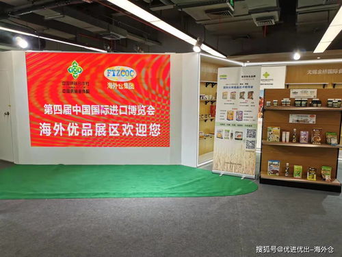 進(jìn)博會首日告捷 海外倉集團(tuán)成功簽訂30多個(gè)海外品牌代理協(xié)議，拓展票務(wù)代理服務(wù)