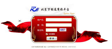 誠邀陜西省機(jī)票代理商合作 價(jià)格、型號規(guī)格與票務(wù)代理服務(wù)詳解