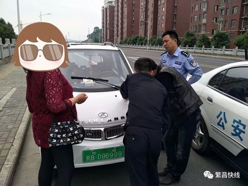 關于禁止非標電動四輪車上道路行駛的通告