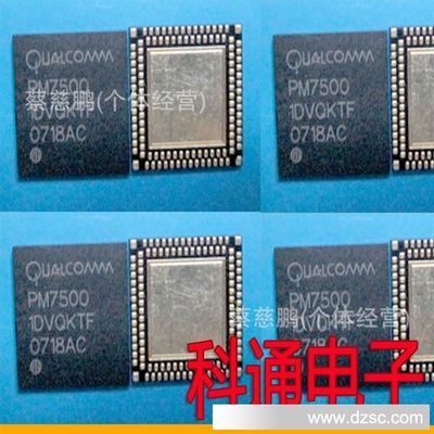 【科通電子】IRF7831 IOR7831 F7831 十萬電子元器件現(xiàn)貨批發(fā)